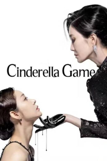 مسلسل لعبة سندريلا Cinderella Game الحلقة 55 مترجمة