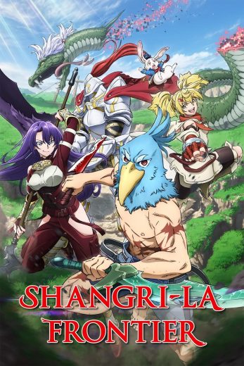 انمي Shangri-La Frontier الموسم الثاني الحلقة 19 مترجمة