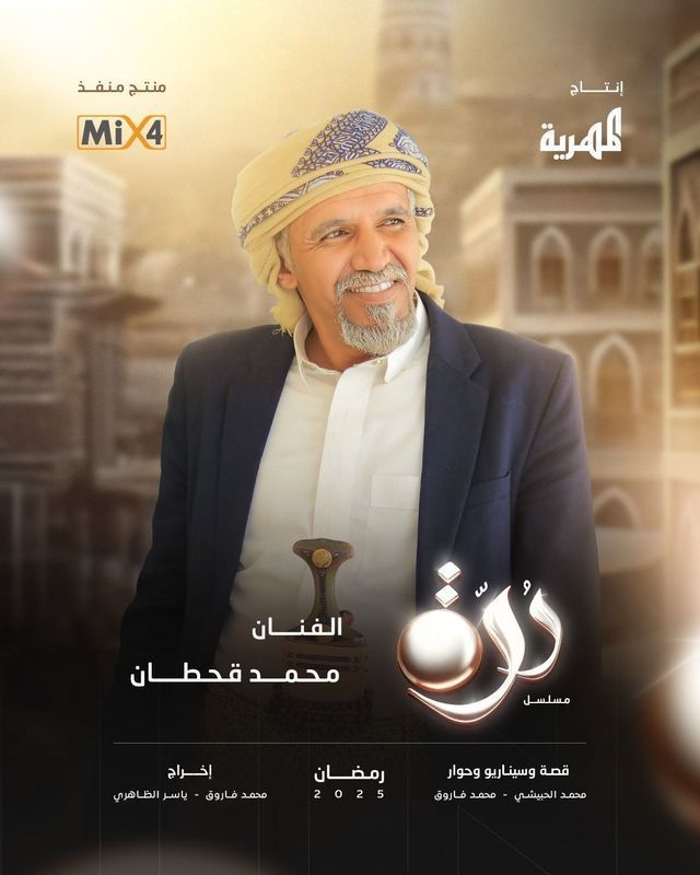 مسلسل درة حلقة 3