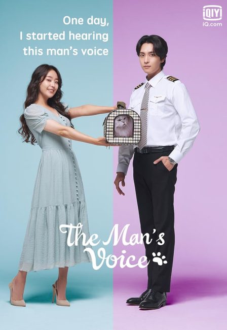 مسلسل صوت ذلك الرجل The Man’s Voice الحلقة 1 مترجمة