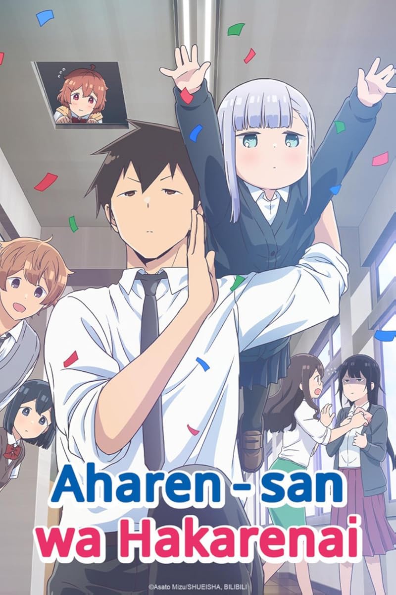 انمي Aharen-san wa hakarenai موسم 2 حلقة 3