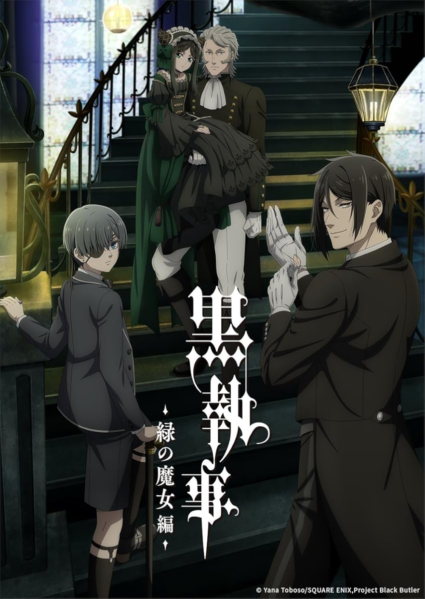انمي Black Butler: Emerald Witch Arc موسم 1 حلقة 4