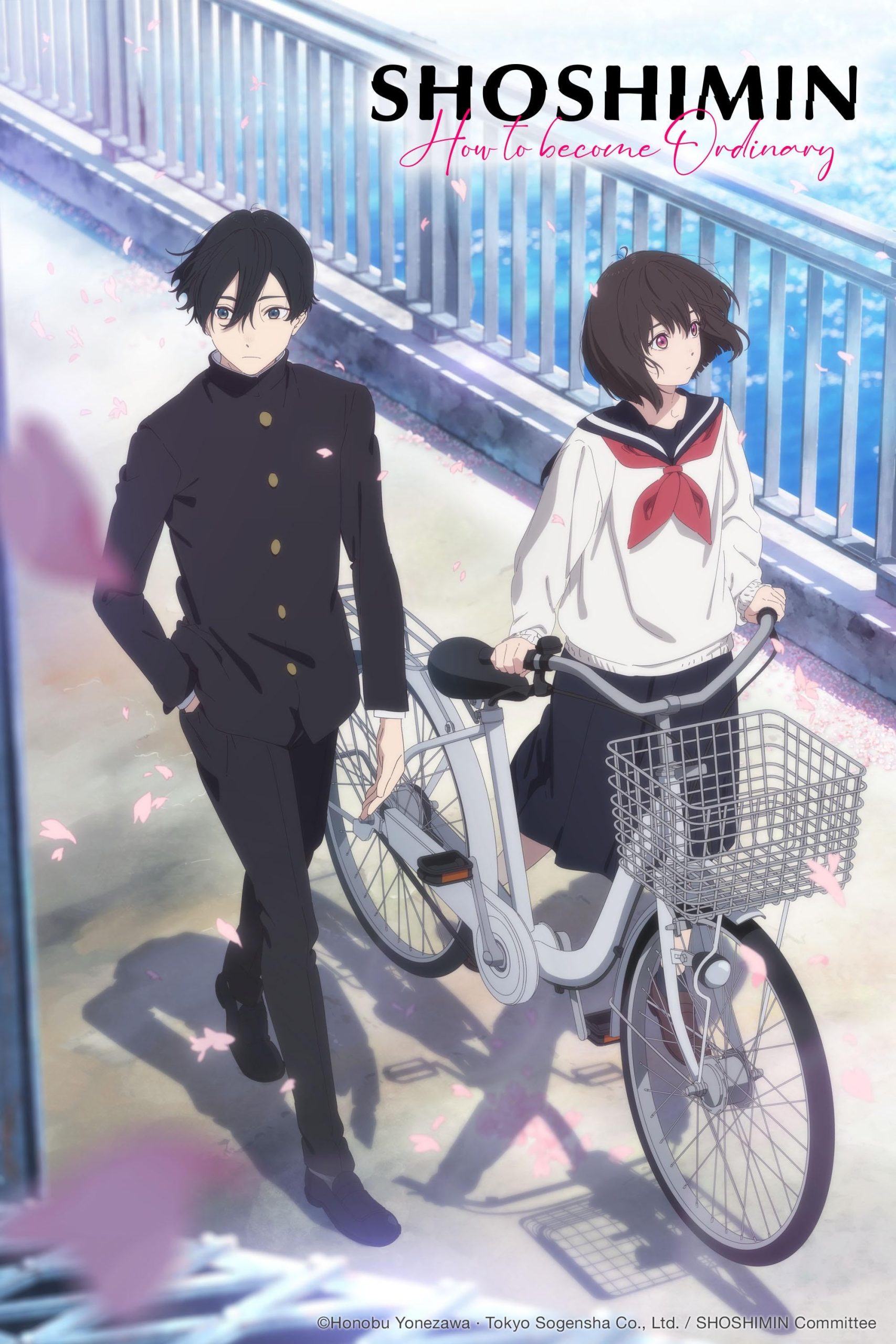انمي Shoushimin Series موسم 2 حلقة 3
