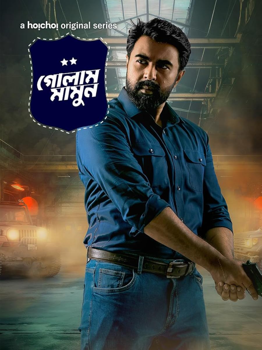مسلسل Golam Mamun 2024 موسم 1 حلقة 6
