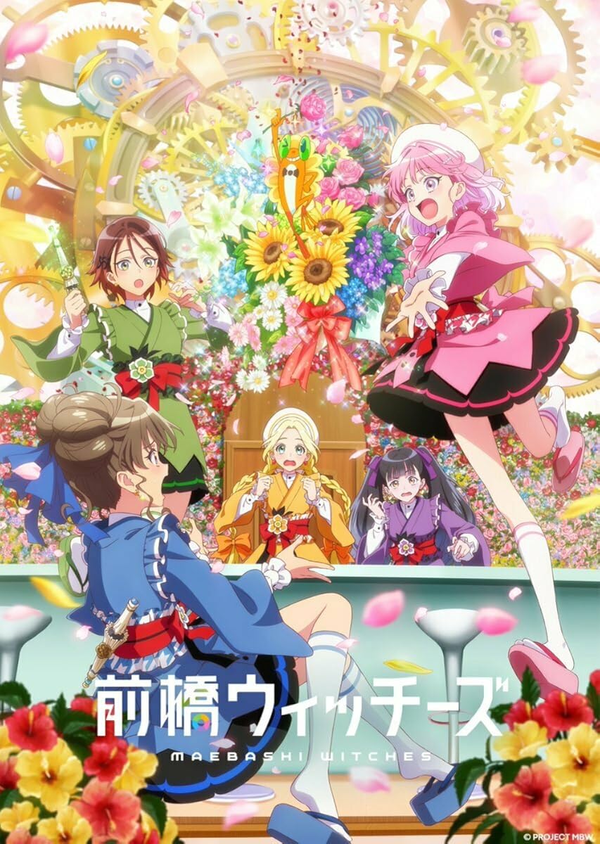 انمي Maebashi Witches موسم 1 حلقة 5