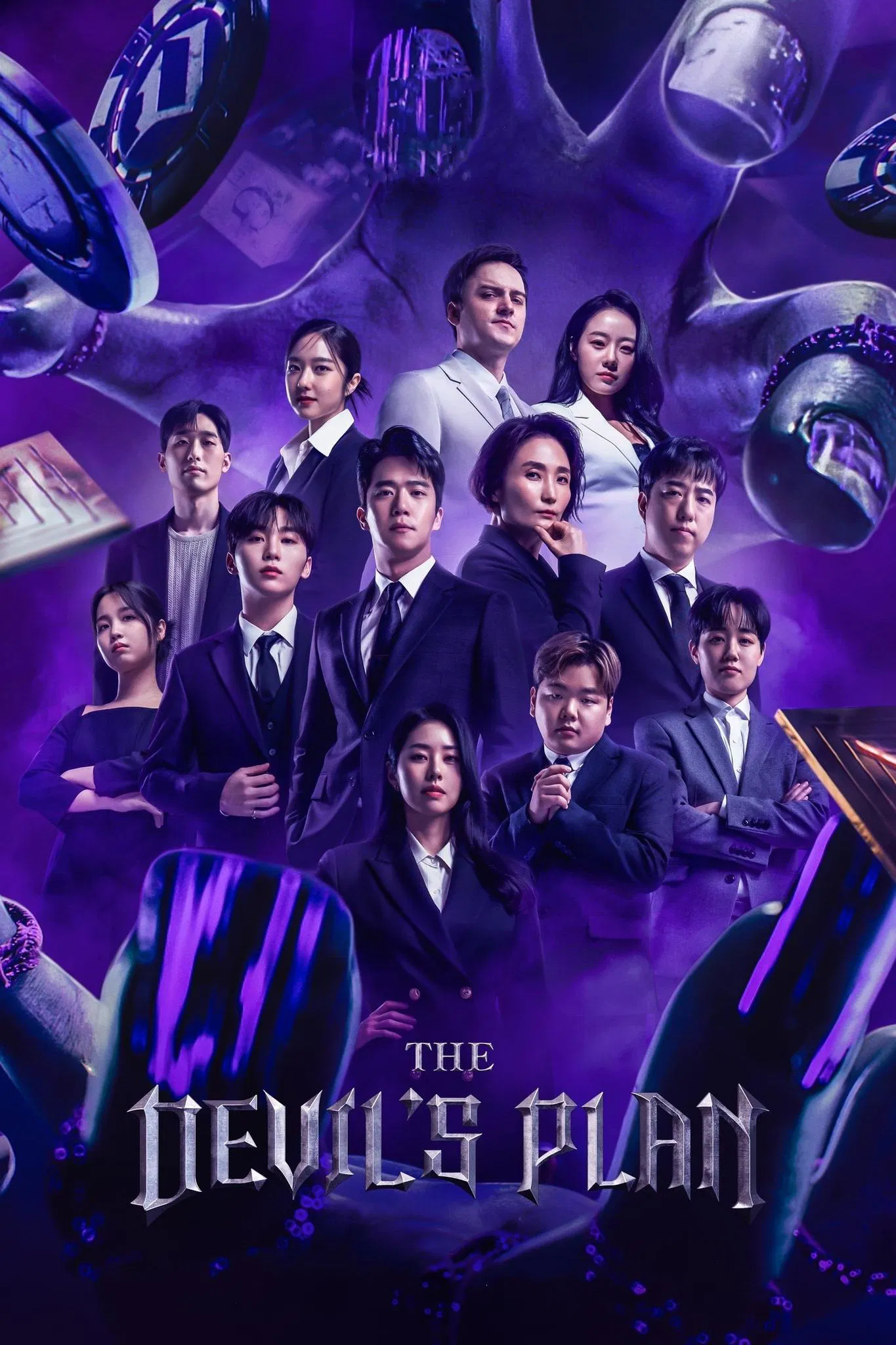 برنامج The Devil’s Plan 2023 موسم 1 حلقة 8