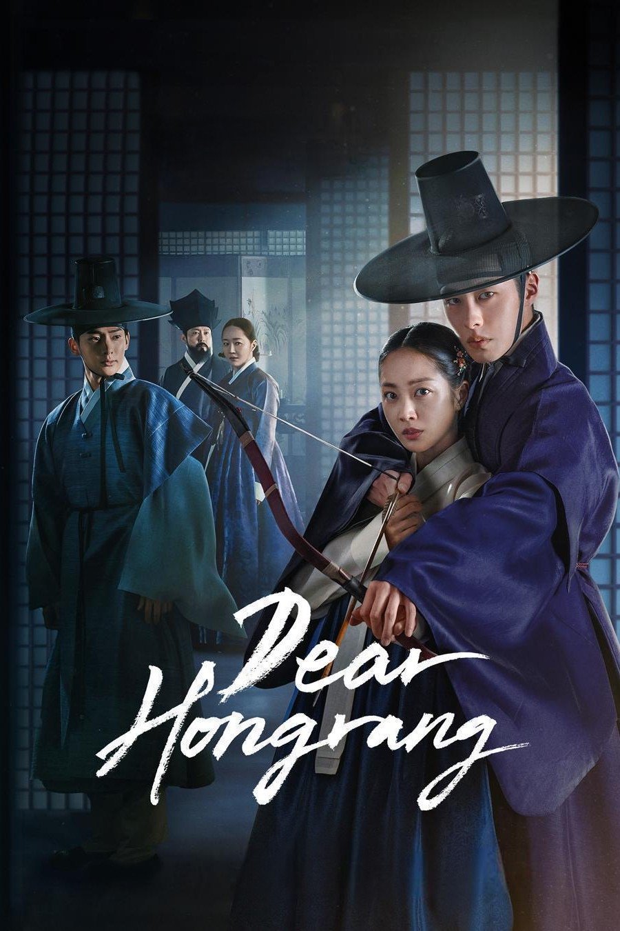 مسلسل Dear Hongrang موسم 1 حلقة 6
