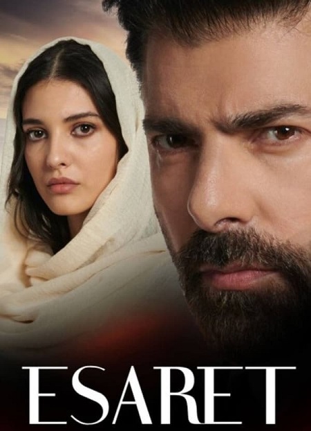مسلسل الأسر موسم 1 حلقة 453